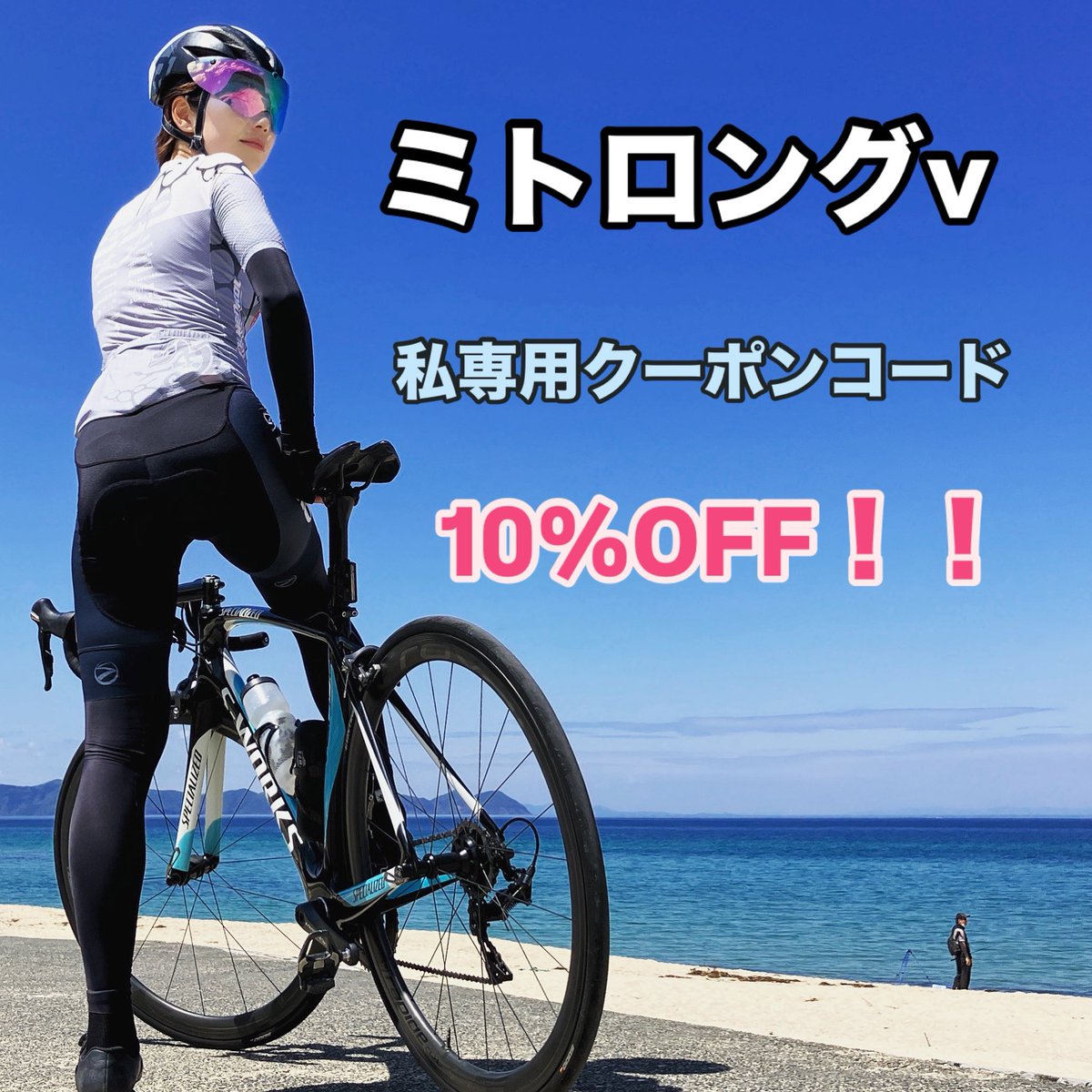 氷結のこふみ tweet media