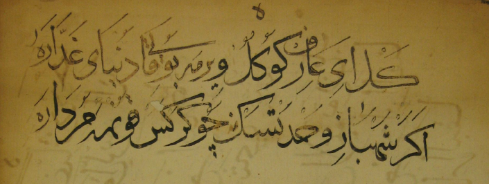 ZevaliBey's tweet photo. Gel ey ârif gönül verme bu fânî dünyâ-yı gaddâra
Eger şehbâz-ı vahdetsen çü kerkes konma murdâra https://t.co/fz2JIJiTBY