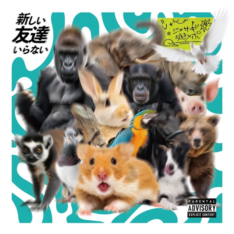 fka_dubbymaple's tweet photo. Jinmenusagi × DubbyMaple
New Single
「新しい友達いらない」

#Jinmenusagi #DubbyMaple
#業放つ　#のぼるうなぎ

https://t.co/9BRQld0ADs https://t.co/skwl6zPl8V
