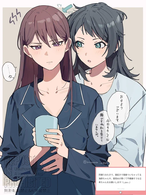 リクumtkです 