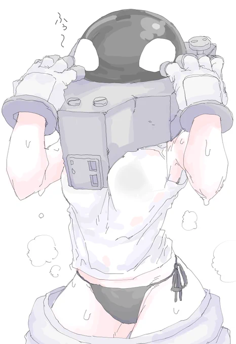 癖 