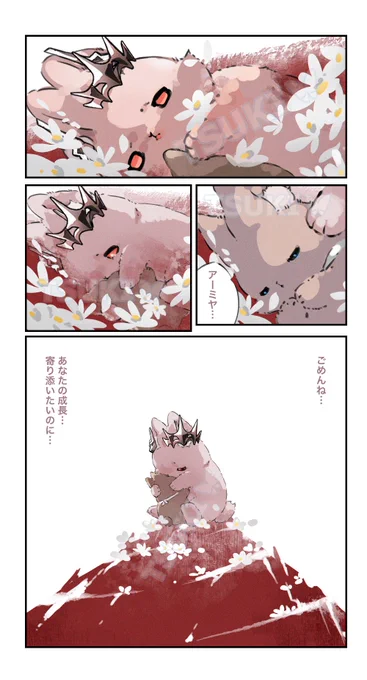 バベルエピソード2
「アーミヤちゃんの成長に寄り添いたいのに…」 