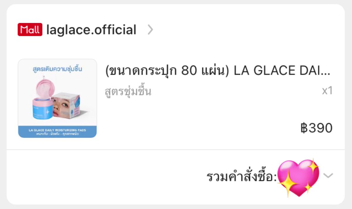 usedbybx's tweet photo. โทนเนอร์แพดลากลาสกระปุกฟ้า ขายเท่าที่กดได้เลยไม่บวกเพิ่ม เปลี่ยนที่อยู่ให้ค่า มี 6 กระปุกนะคะ ตั้งใจจะซื้อตุน แต่เห็นคนตามหาเยอะเลยปล่อยบางส่วนค่ะ (ไม่สนับสนุนคนกดมาอัพราคาค่ะ มาซื้อกับเค้าได้เลย ไม่บวกแน่นอน แต่มีหลายราคานะคะตามโค้ดที่กดได้😻) 

#laglace #โทนเนอร์แพดลากลาส https://t.co/ypvtCImyQr