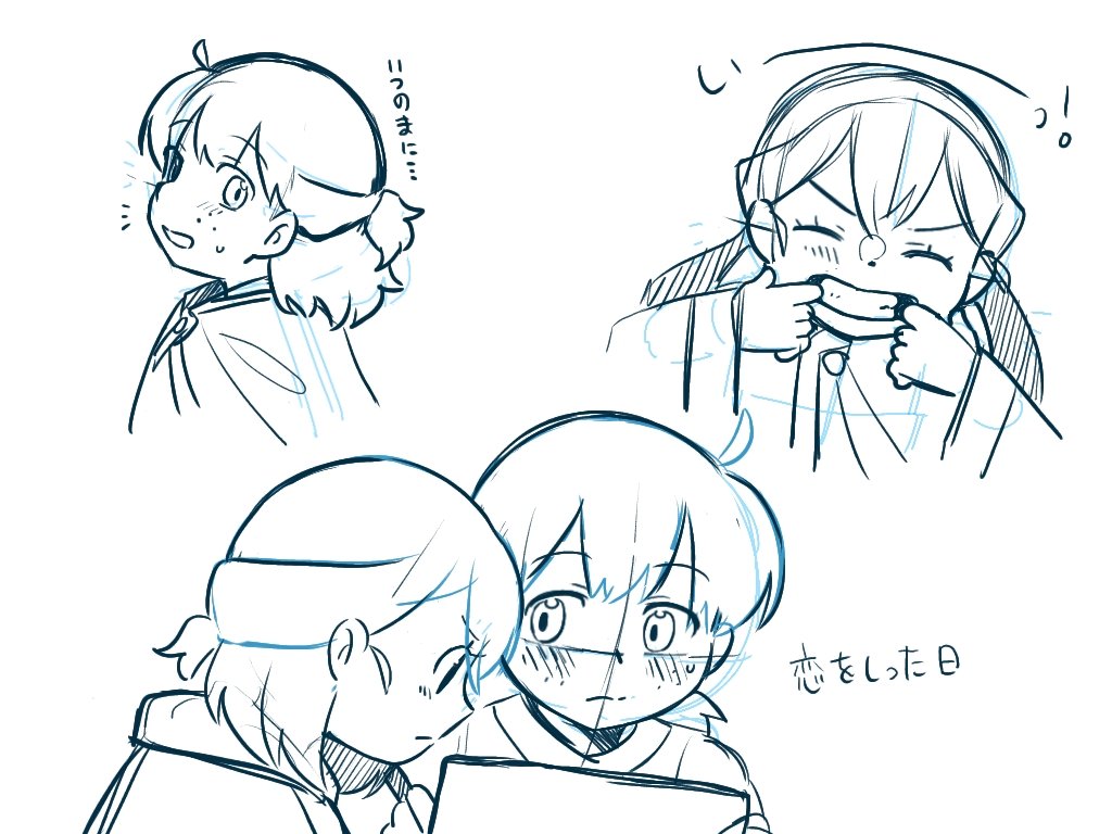 マイクレ落書き