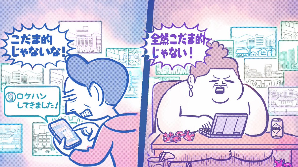 karisome_EX's tweet photo. 本日もご覧いただき
ありがとうございました！

次回は
#U字工事 さんが
長野県の敵情視察へ！　　

お楽しみに！

#かりそめイラストアルバム https://t.co/WRSQSIDf89