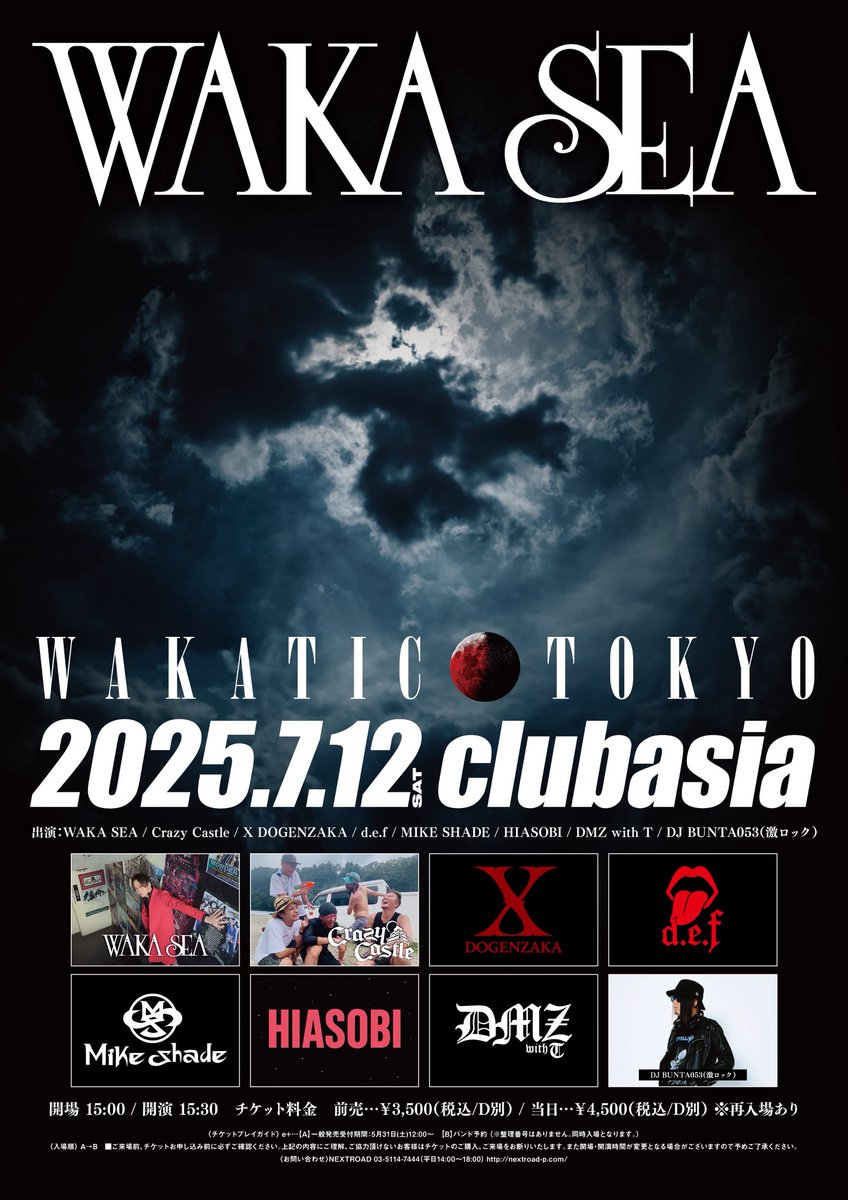 cindykate_yuui's tweet photo. 【開催決定！】

「WAKATIC TOKYO 2025」 

■日程/会場 2025年7月12 日(土) clubasia

■出演
WAKA SEA/Crazy Castle/
X DOGENZAKA/d.e.f
/MIKE SHADE/HIASOBI/
DMZ with T/DJ BUNTA053（激ロック）
 ■開場/開演 開場 15:00/ 開演 :15:30  ■チケット料金 前売￥3,500(税込/D別) 当日￥4,500(税込/D別)

※再入場あり  ■チケットe+ 【A】一般発売 受付期間：5月31日(土)12:00～

https://t.co/x35TiuLx6b

【B】バンド予約
※整理番号はありません。同時入場となります。

入場順
A→B  ■ご来場前、チケットお申し込み前に必ずご確認ください。 上記の内容にご理解、ご協力頂けないお客様はチケットのご購入、ご来場をお断りいたします。 また開場・開演時間が変更となる場合がございますので予めご了承ください。  ■お問い合わせ NEXTROAD 03-5114-7444(平日14:00～18:00) https://t.co/mNgGGiF4Dh