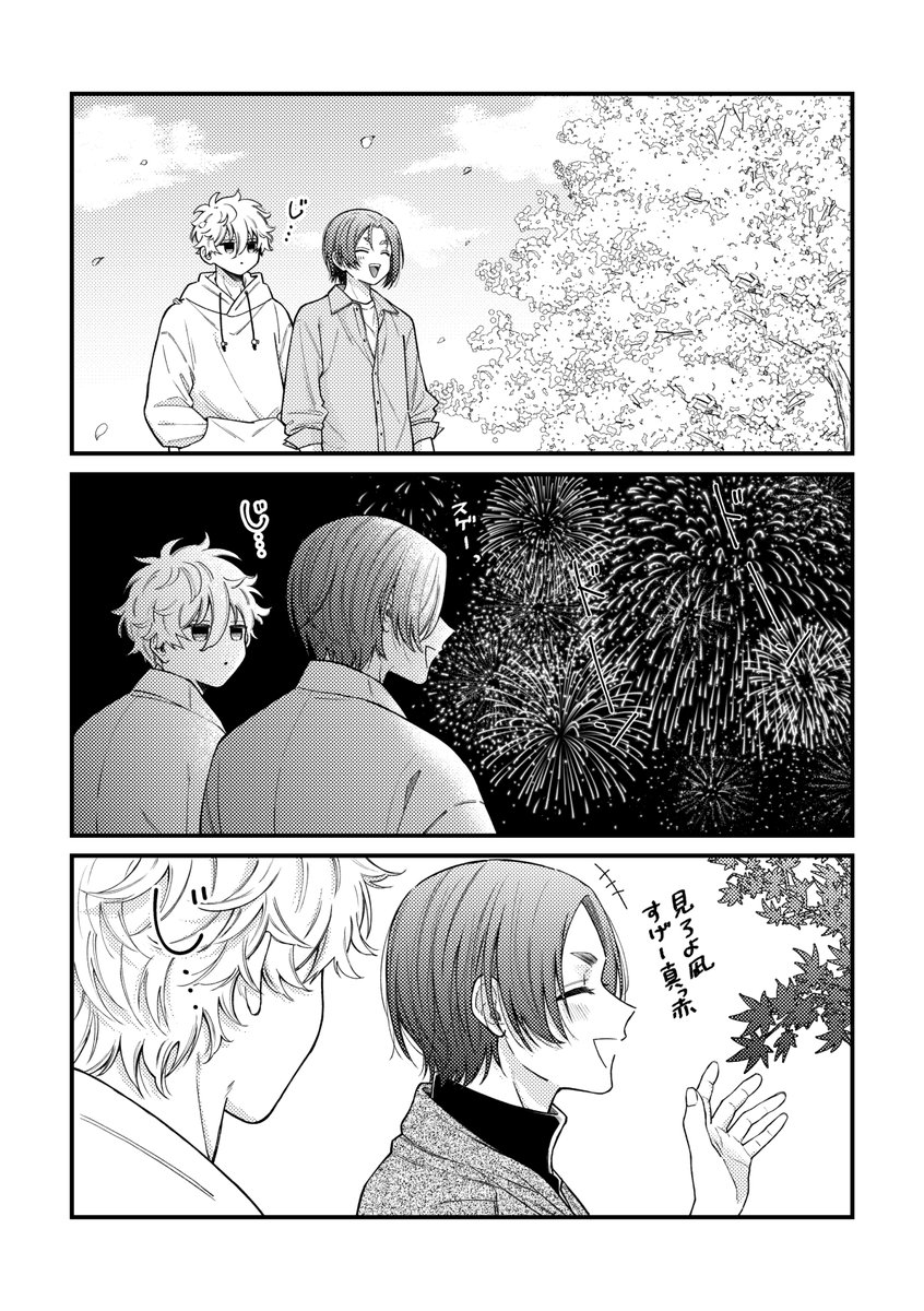 yugi_ri's tweet photo. 世界で一番(1/4)
ngro https://t.co/5yVd76E5xE