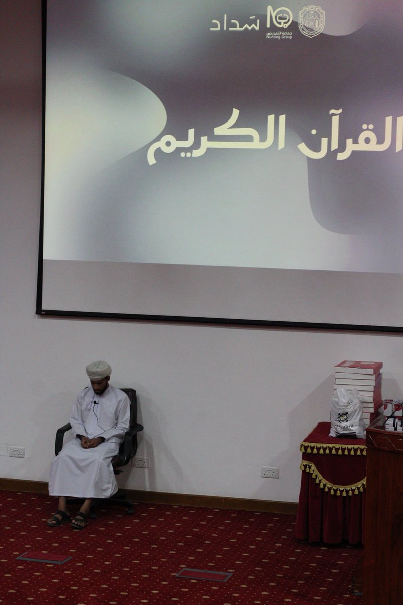 nursing_group's tweet photo. ختامُنا سداد.. وفخرُنا امتداد!
الأمسية الختامية لجماعة التمريض ✨. https://t.co/CQN6FRJOry