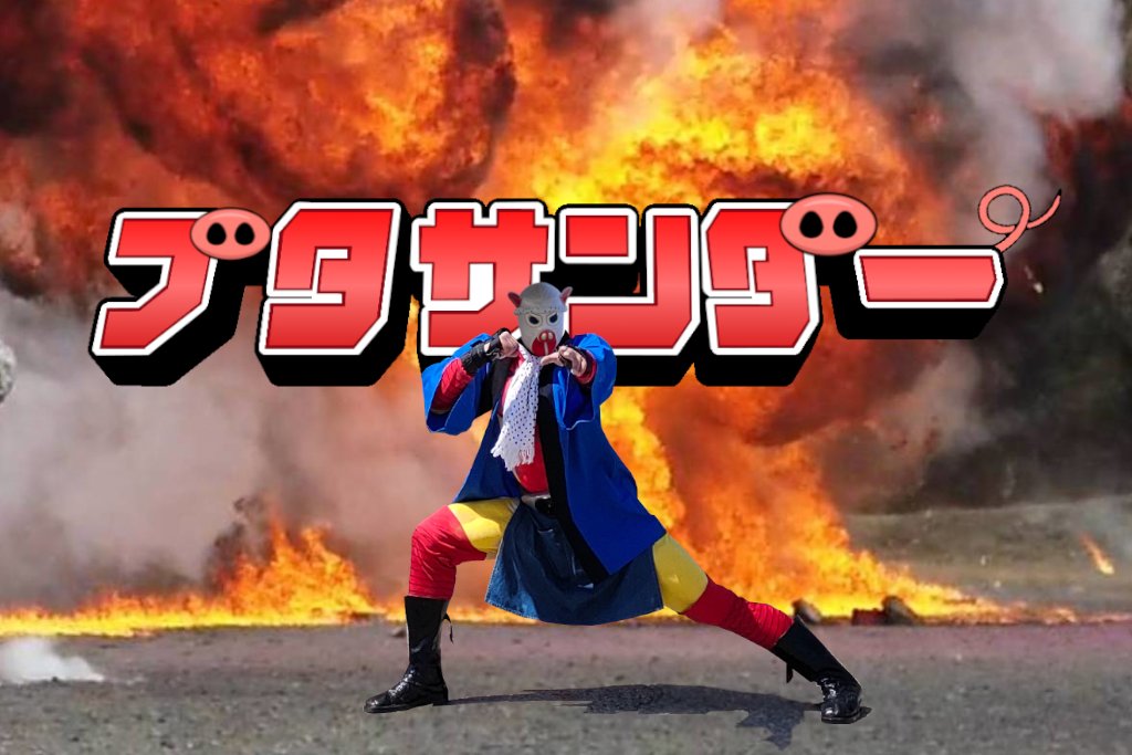 offbbqred's tweet image. そろそろ
…動きます。