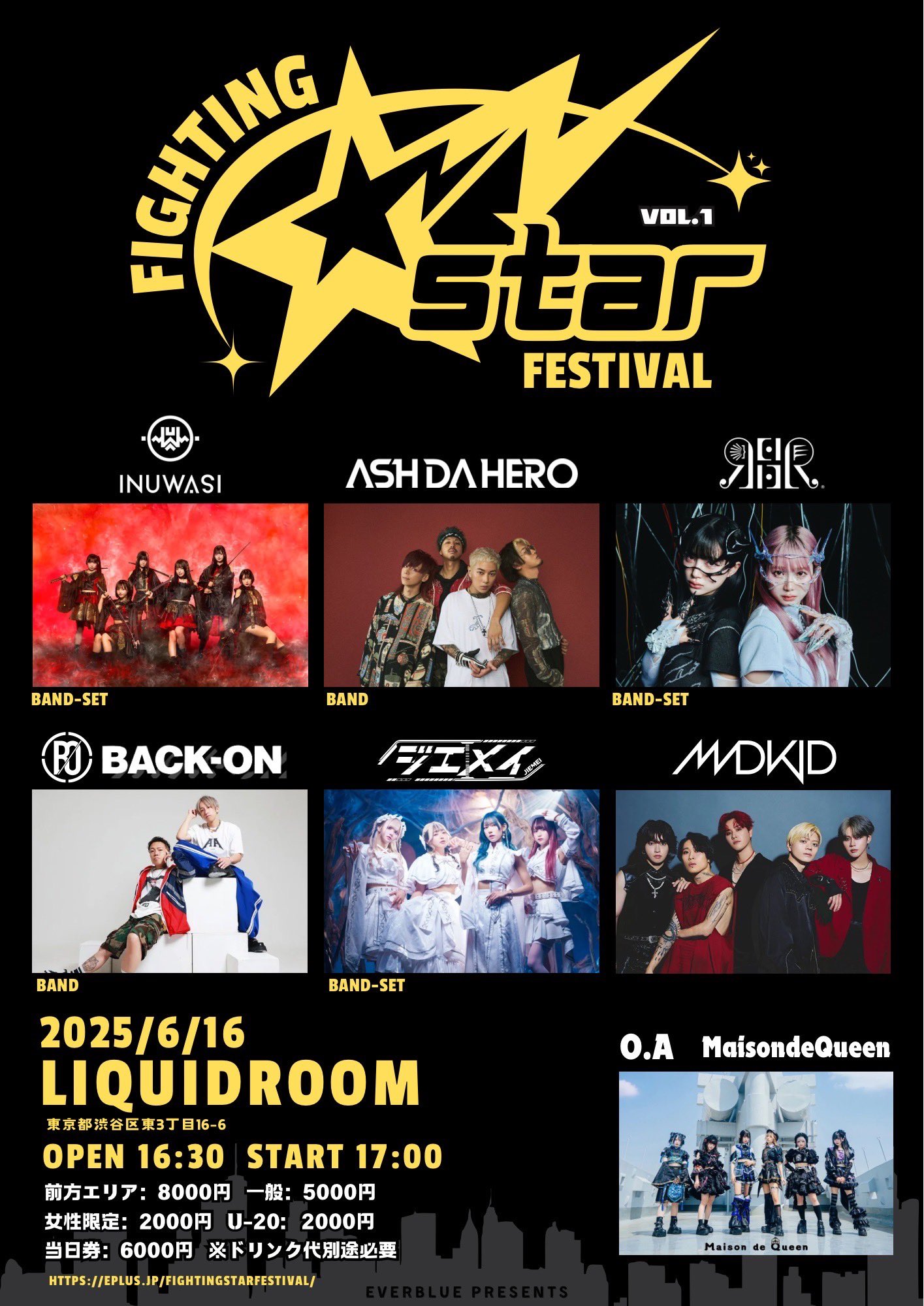 ASH DA HERO_OFFICIAL (@ashdahero) / X