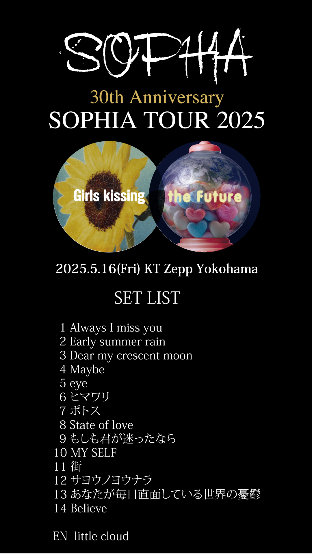 SOPHIA_OFFICIAL (@SOPHIA_OFFICIAL) / X