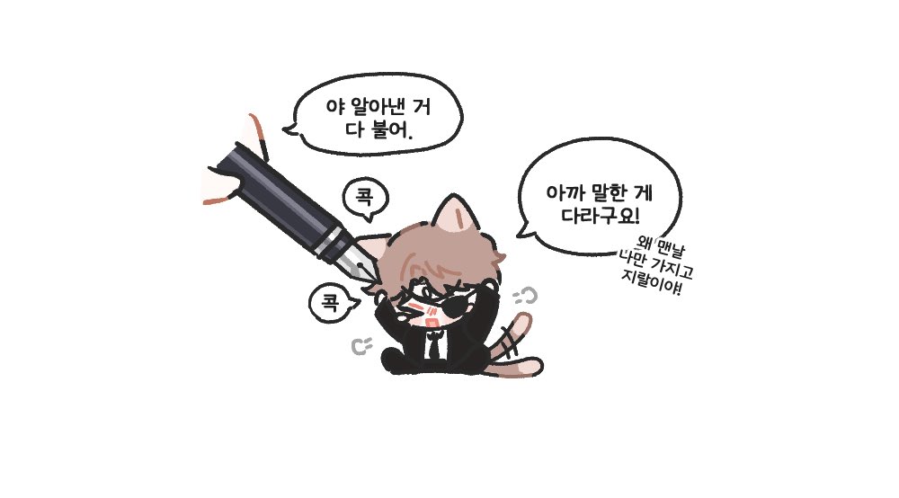 이리 (@iri0012draw) on Twitter photo 