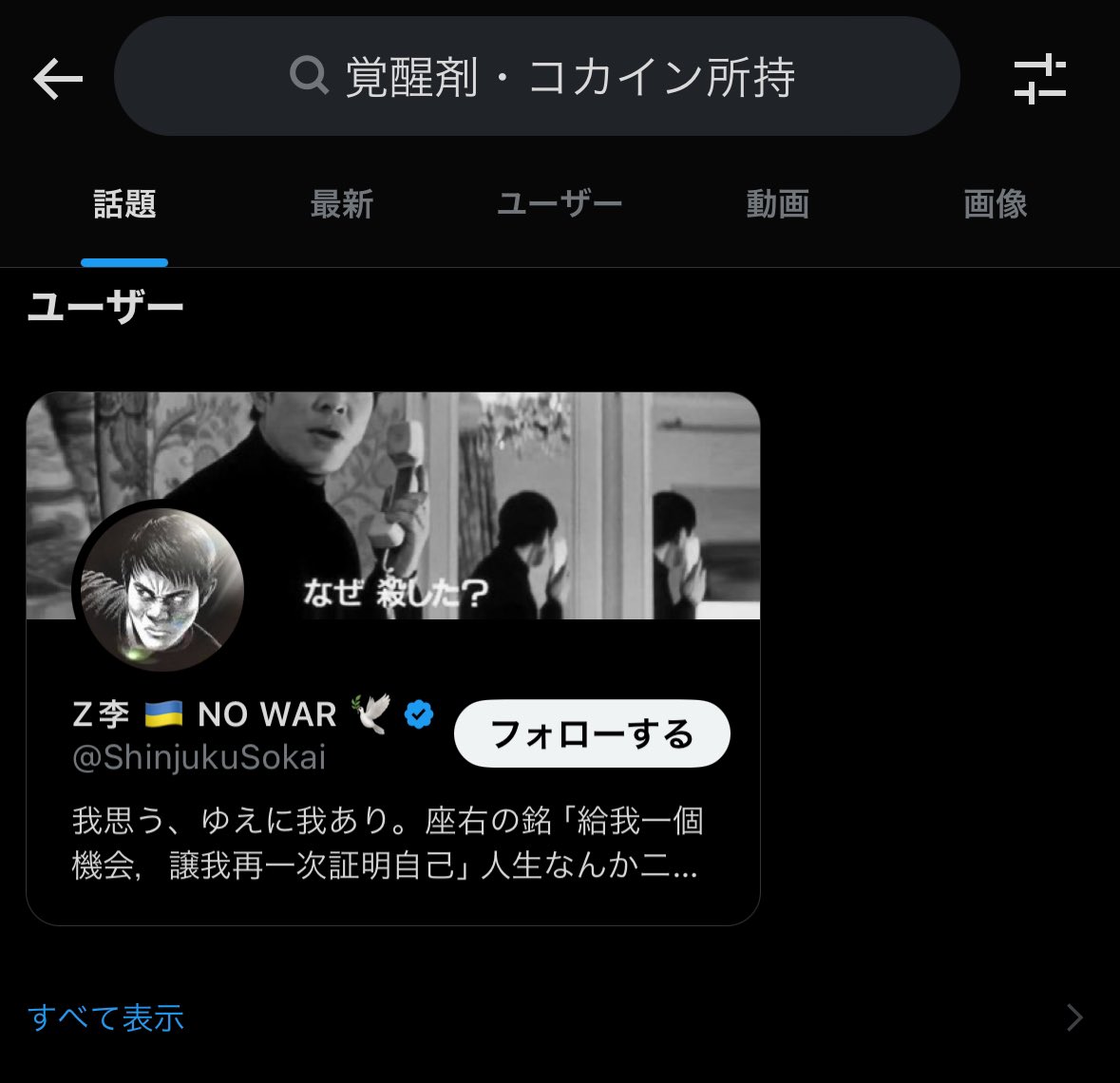 ミスター・K tweet media