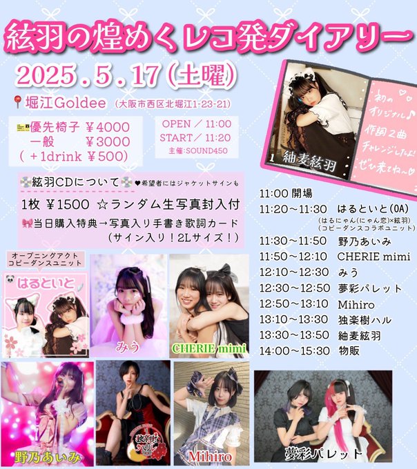 Twitterのコスプレ画像7