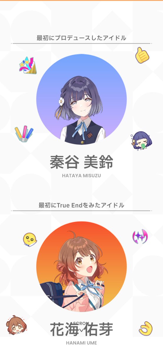 意味わからんバグり方してるw美鈴傲慢すぎるwww
#学マス