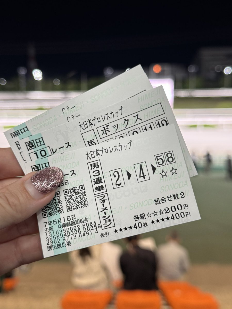 0721Anri's tweet photo. 競馬しながらふと思ったけど私の過去。

複勝圏にも入らん男に単勝ぶっ込み続けて
奇跡の大穴狙いみたいな恋愛ばっかしてきたな。

オッズじゃなくて男を見ろ自分‼️ https://t.co/9caRdBrDZX