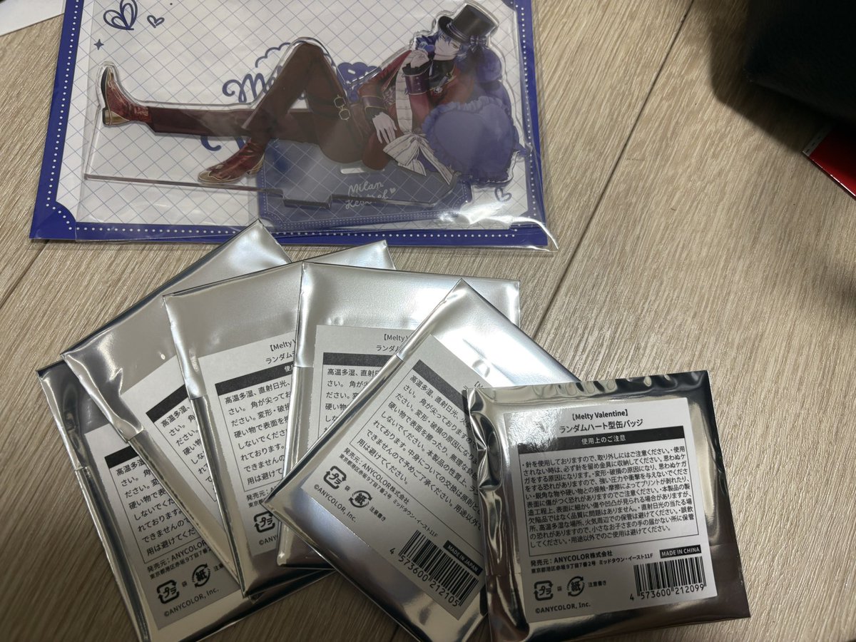 今日1日ソワソワしてたのはこれ
足なっっっが
ほぼ足

開封〜