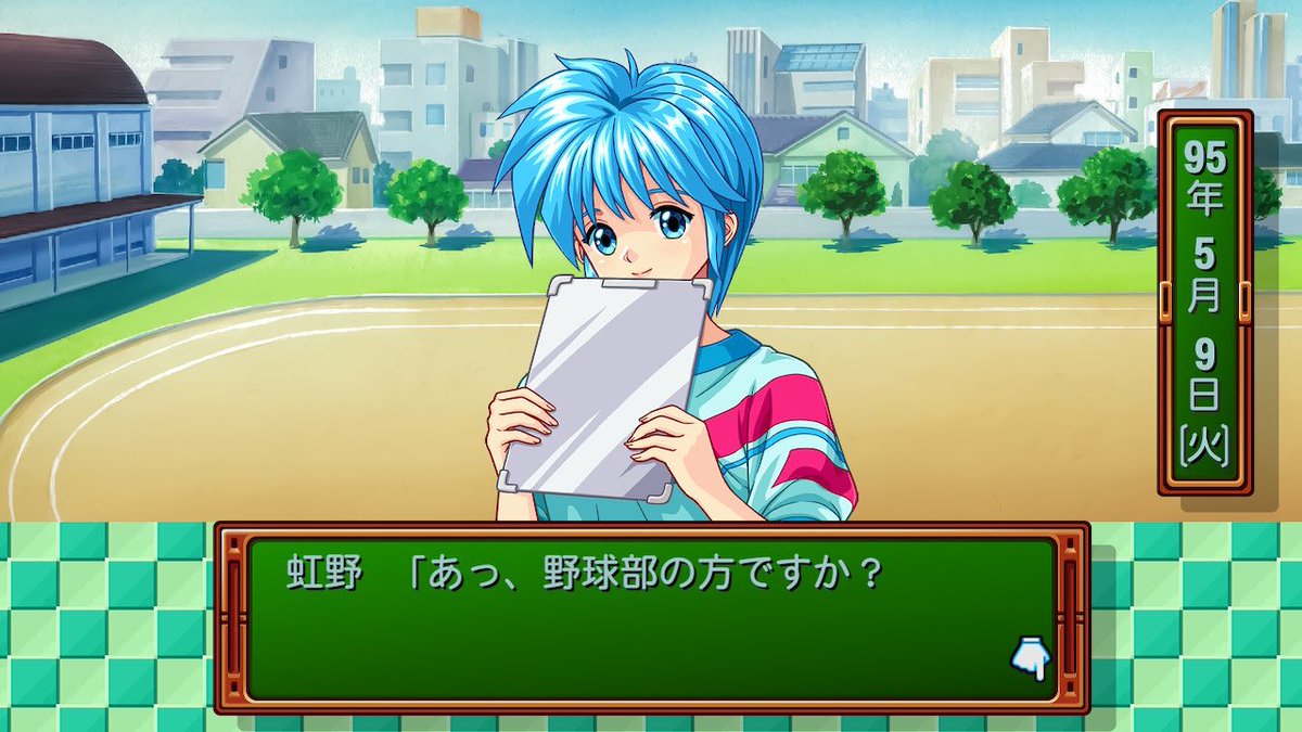 コナミ正規品　虹野沙希　帽子 限定】ときめきメモリアル 虹野沙希 虹色の青春セット – アキバ運輸