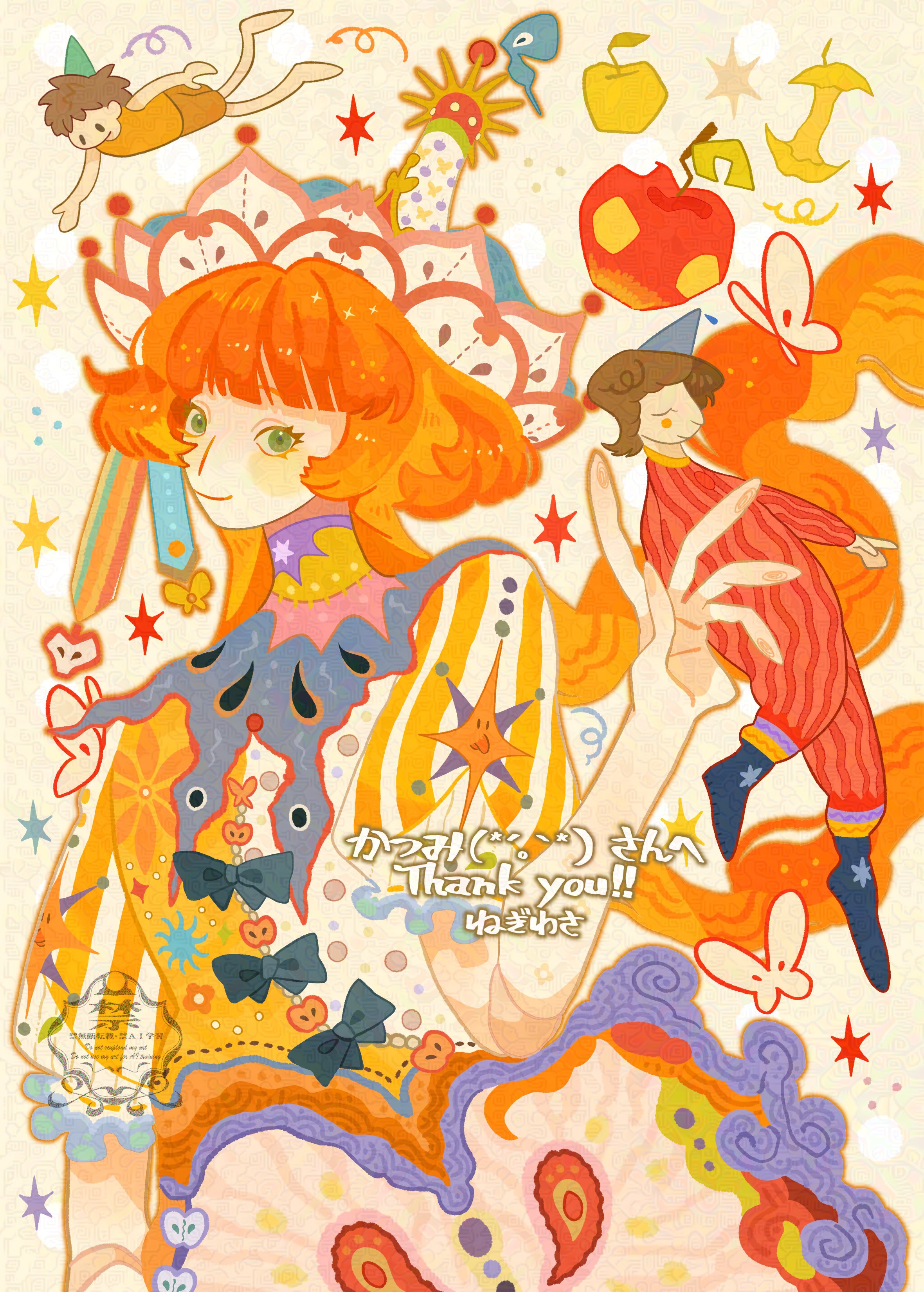 ☆ねぎさくちゃん さん専用