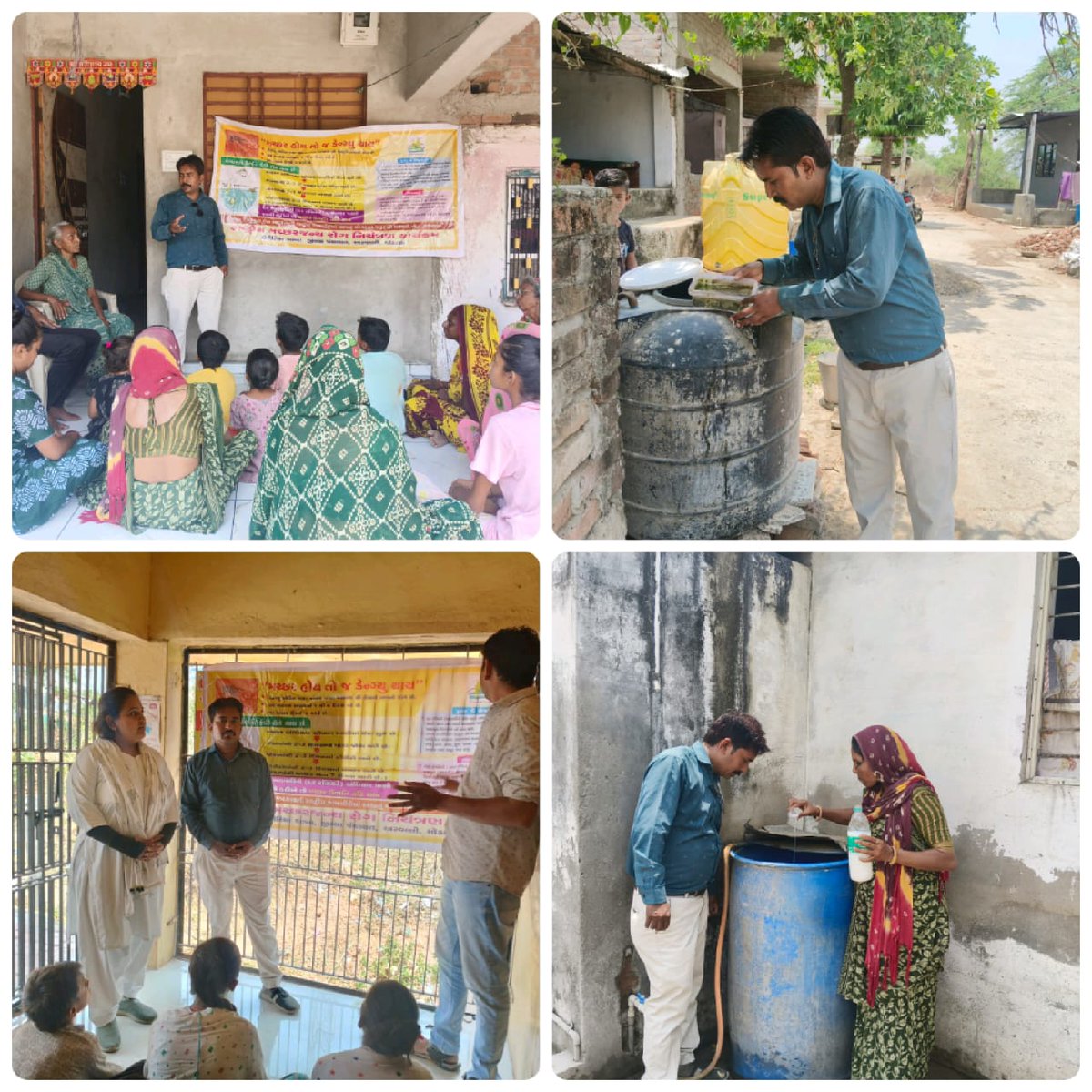 આજ રોજ પ્રાથમિક આરોગ્ય કેંદ્ર બોલુંદ્રા ના વિસ્તારો મા ડેન્ગ્યુ દિવસ ની ઉજવણી કરવામાં આવેલ તથા જનસમુદાય માં ડેન્ગયુ થી થતા રોગચાળા વિશે સમજણ આપવામાં આવી...