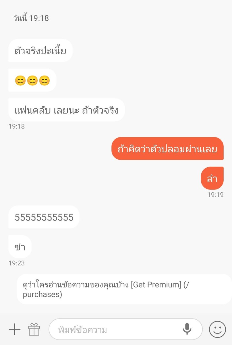 ชายกาด😈 tweet media