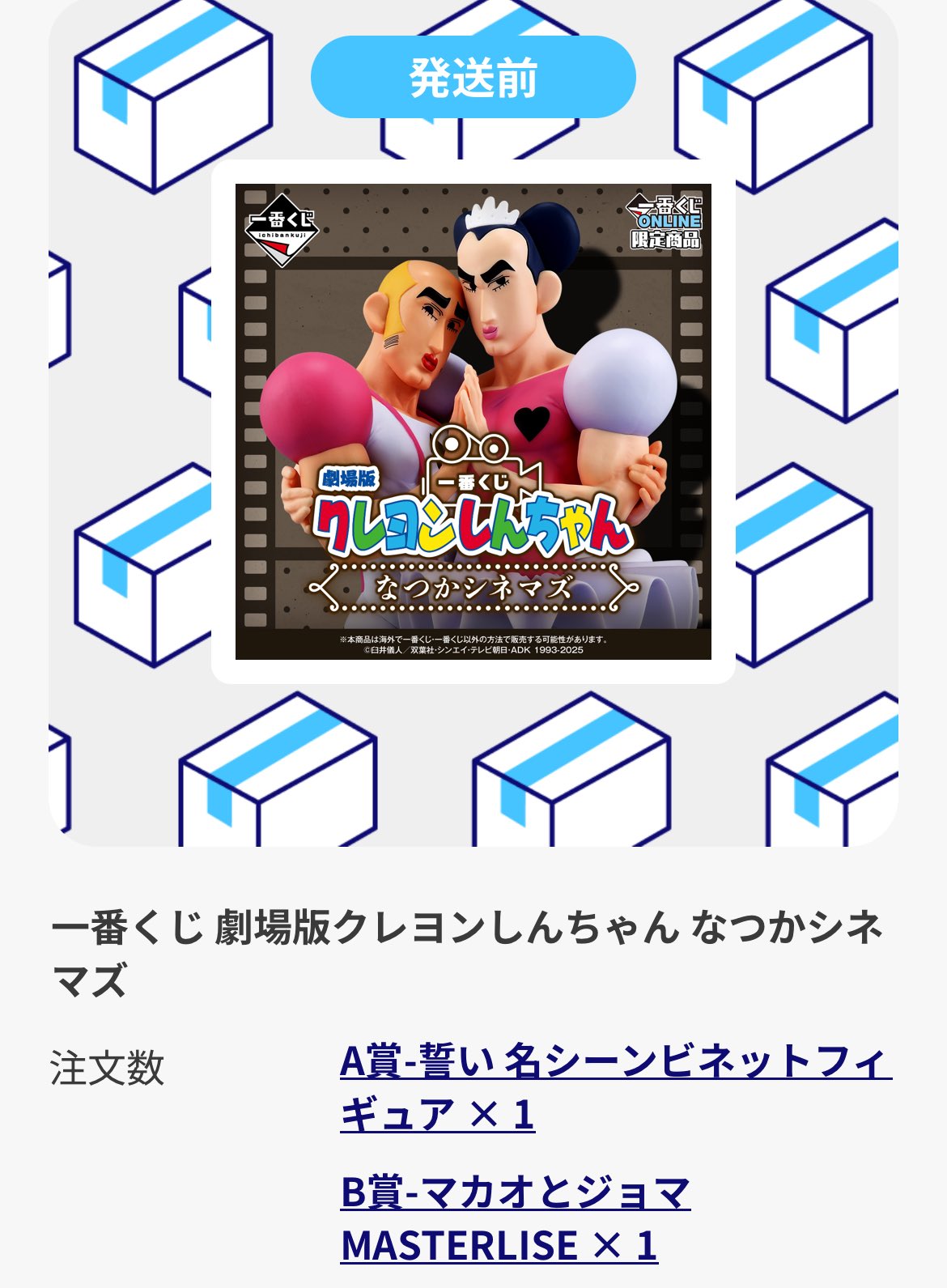 はまる🧩です。 (@hamaru_desu) / X