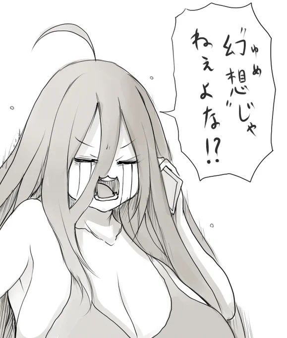 やっと…やっとだよ…
どれだけ待った事か 