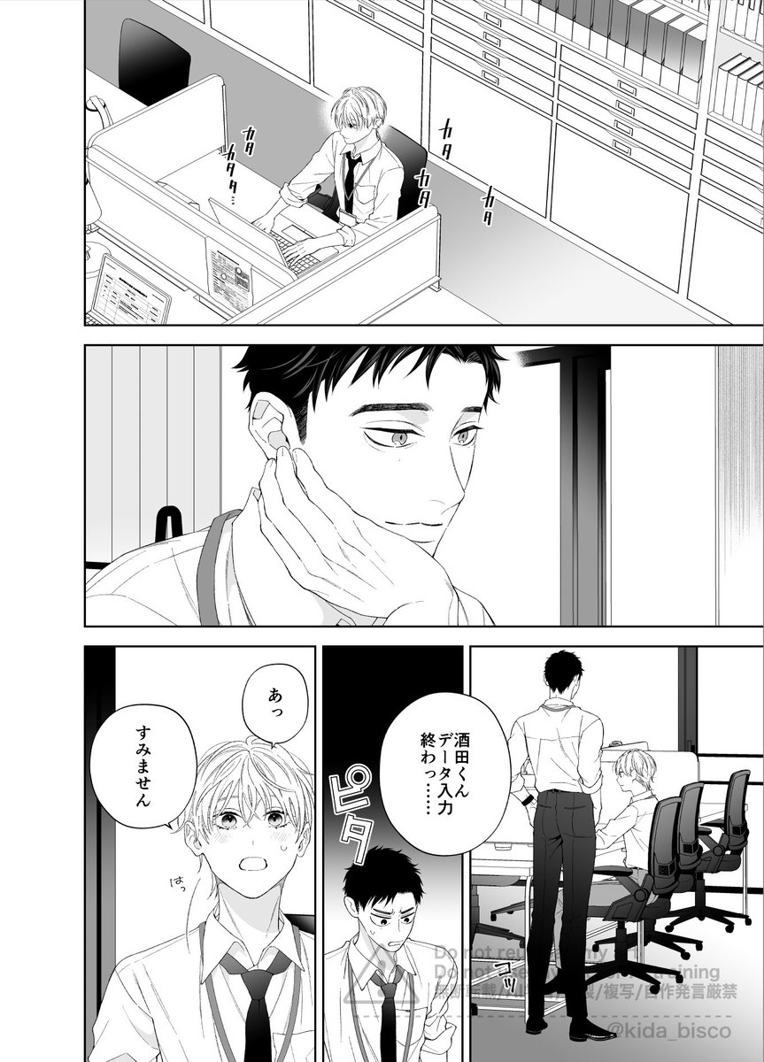 8/9 