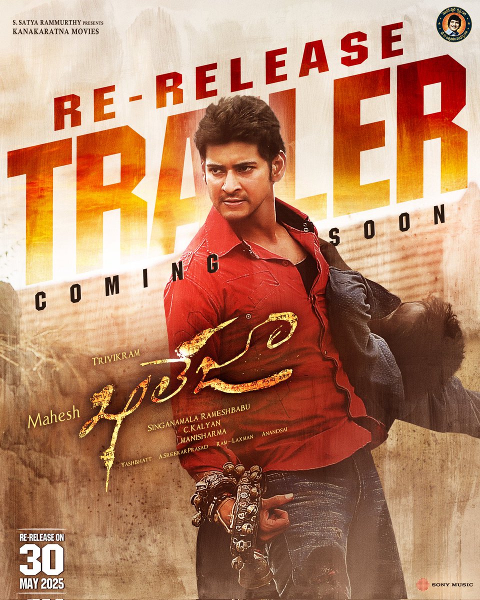 telugufilmnagar's tweet photo. Seetharama Raju is not just a man, he’s a vibe! ❤️‍🔥
God Mode returns with the #KhalejaReRelease trailer coming soon! 💥

#Khaleja Theatrical Re-Release on May 30th! ✨

Super 🌟 @urstrulyMahesh #Trivikram @MsAnushkaShetty #ManiSharma #SSatyaRamaMurthy #KanakaratnaMovies #TeluguFilmNagar