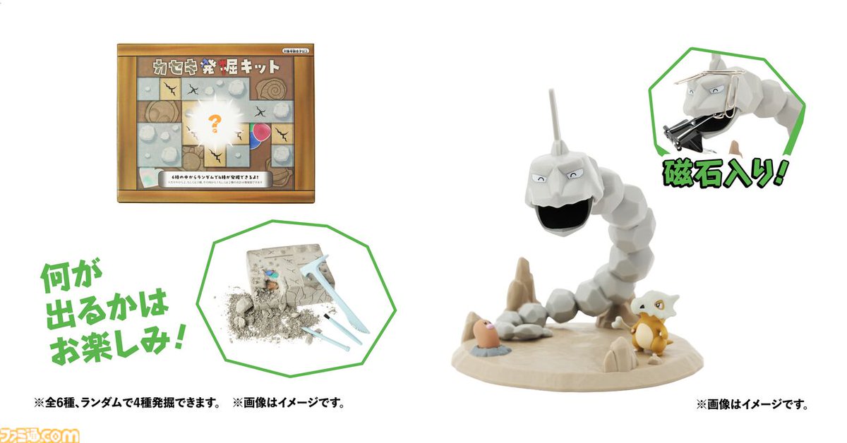 ファミ通.com on X