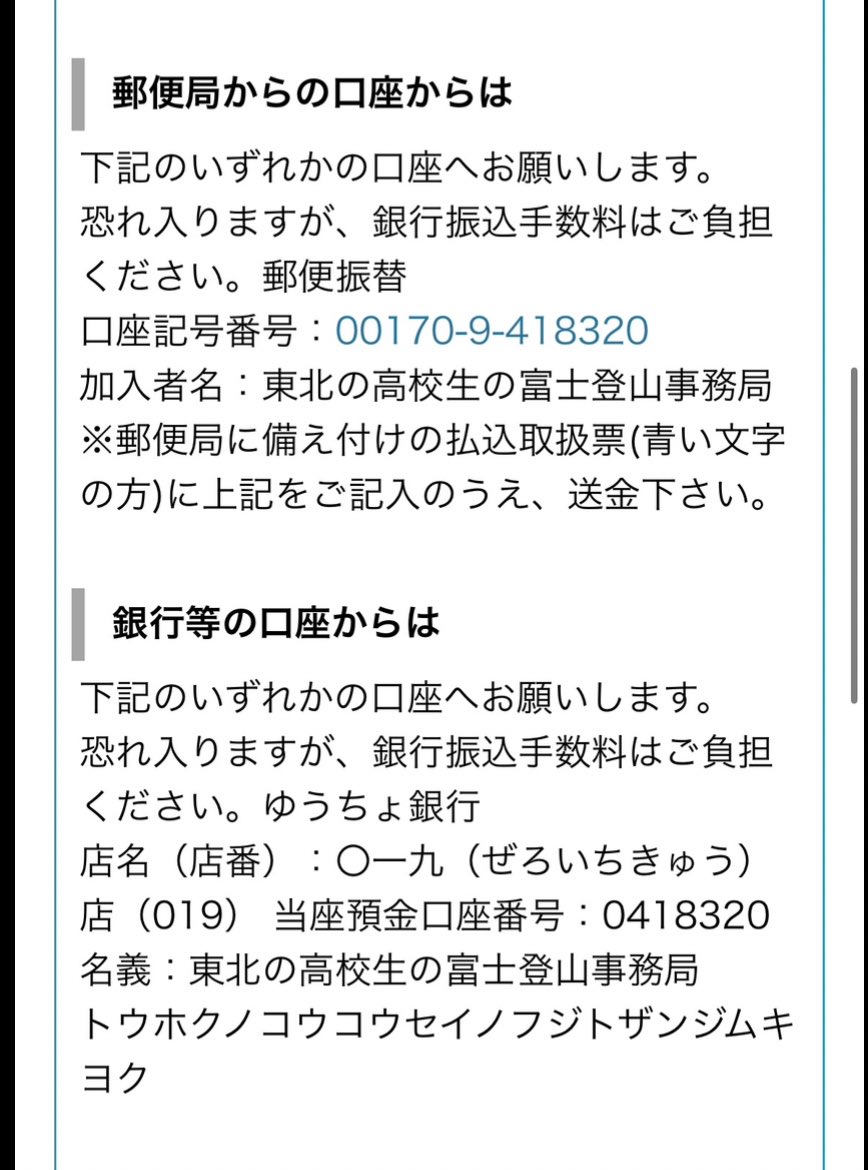 tabeioffice's tweet photo. 1975年5月16日 午後12時35分、田部井淳子は世界最高峰エベレストの頂に立ちました。
あれから本日で50年の歳月が経ちました。

#エベレスト
#田部井淳子
#登山
#everest 
#junkotabei https://t.co/aIyCKUYsBX