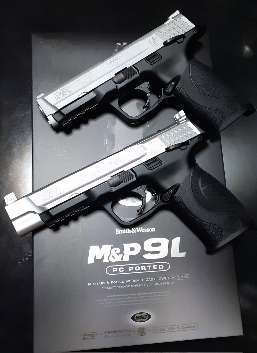 たきなの銃