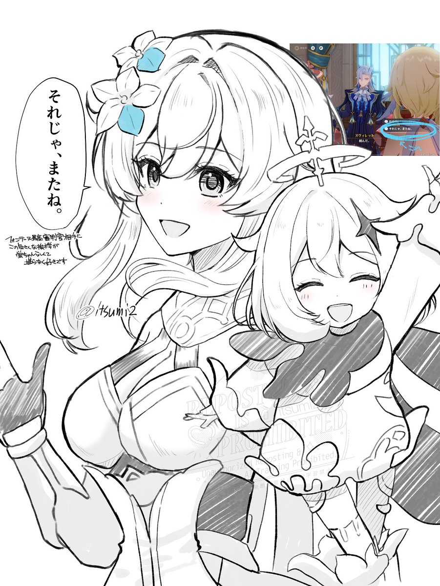 イベントで好きだったセリフ 