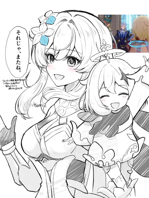 イベントで好きだったセリフ 