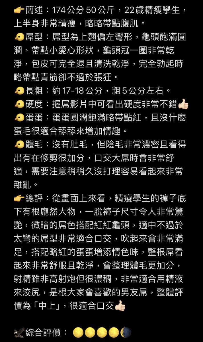 EdwardYo6's tweet photo. 22歲美屌精瘦學生
看了好令人心癢癢
想私藏❤️❤️ https://t.co/yMQPeq4Fnl