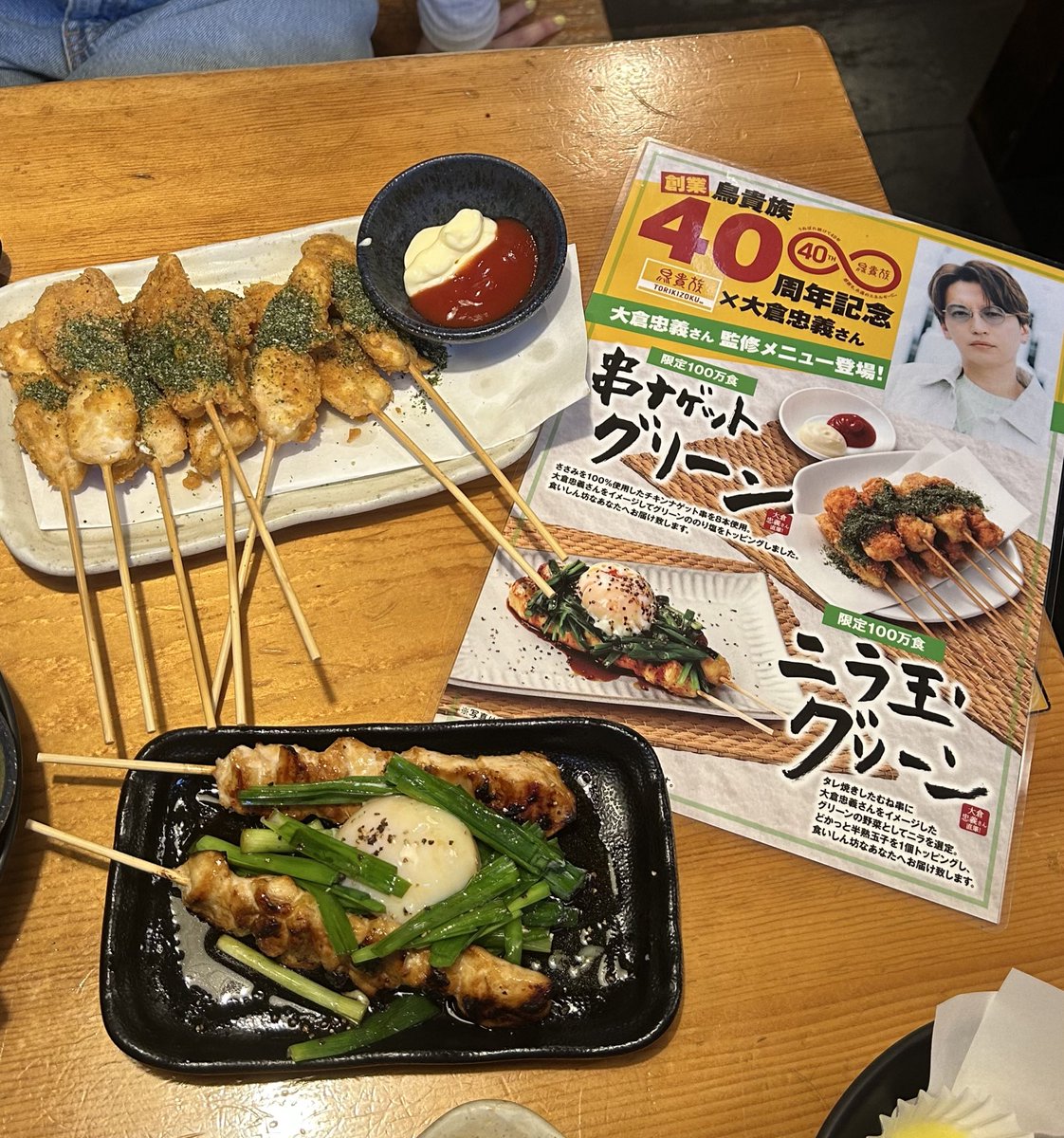 _blyeshry's tweet photo. 大倉くん、お誕生日おめでとう❕㊗️四十路❕ https://t.co/yIHoATftyZ