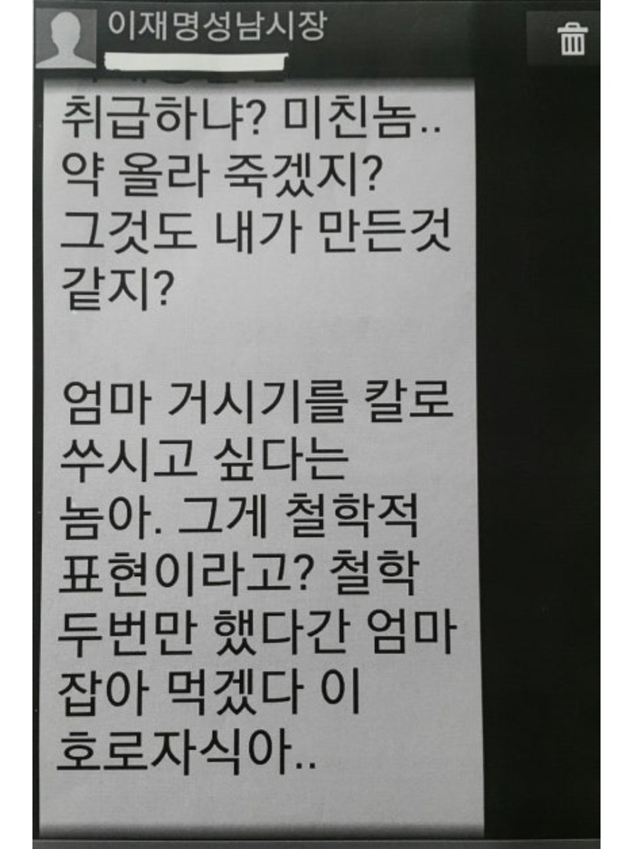 dalzzo2008's tweet photo. 맥락파악이 안 되시나봐요 .. 책 많이 읽으시길 https://t.co/2Di0hcniSk