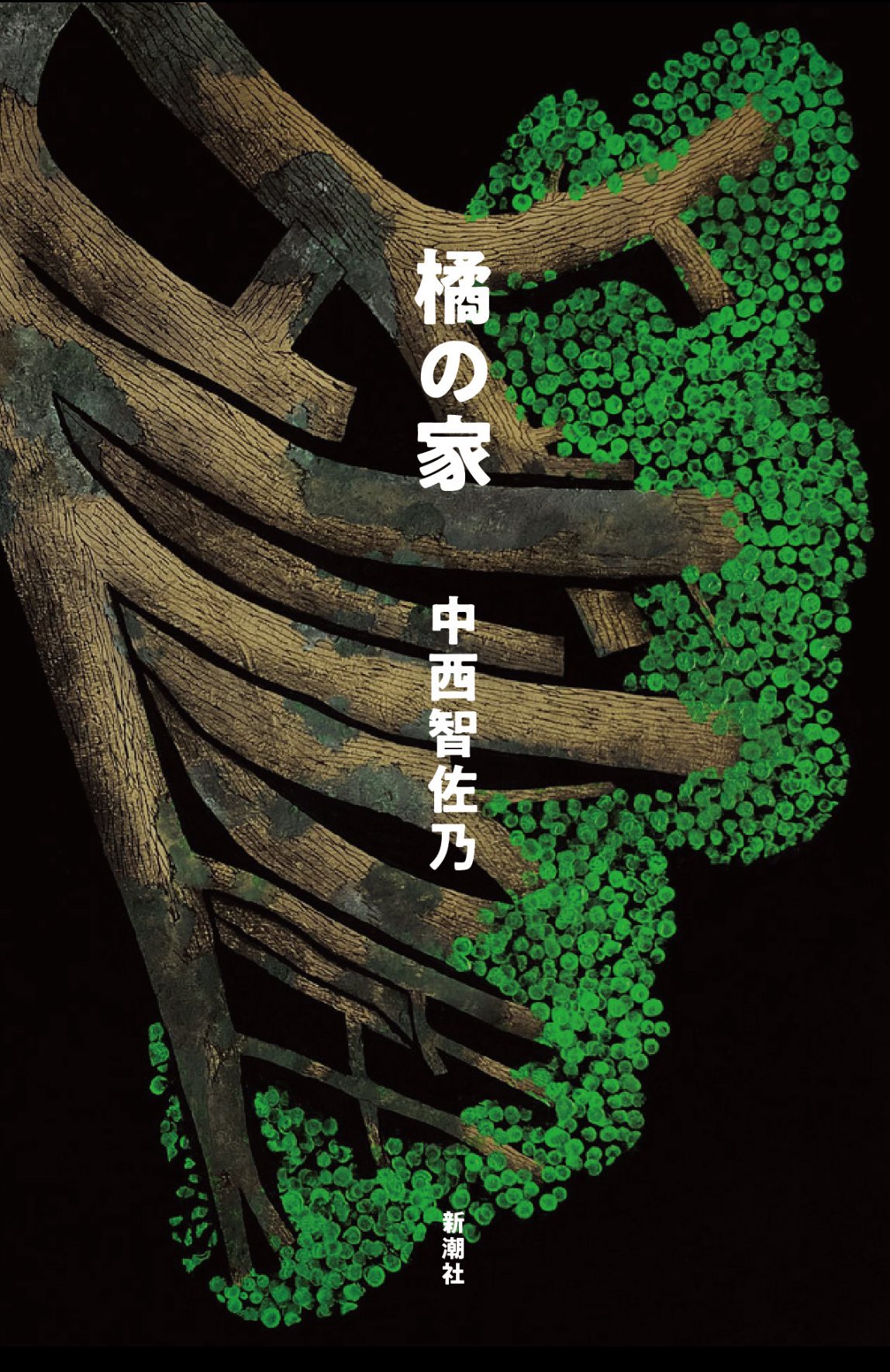 新潮 (@Monthly_Shincho) / X