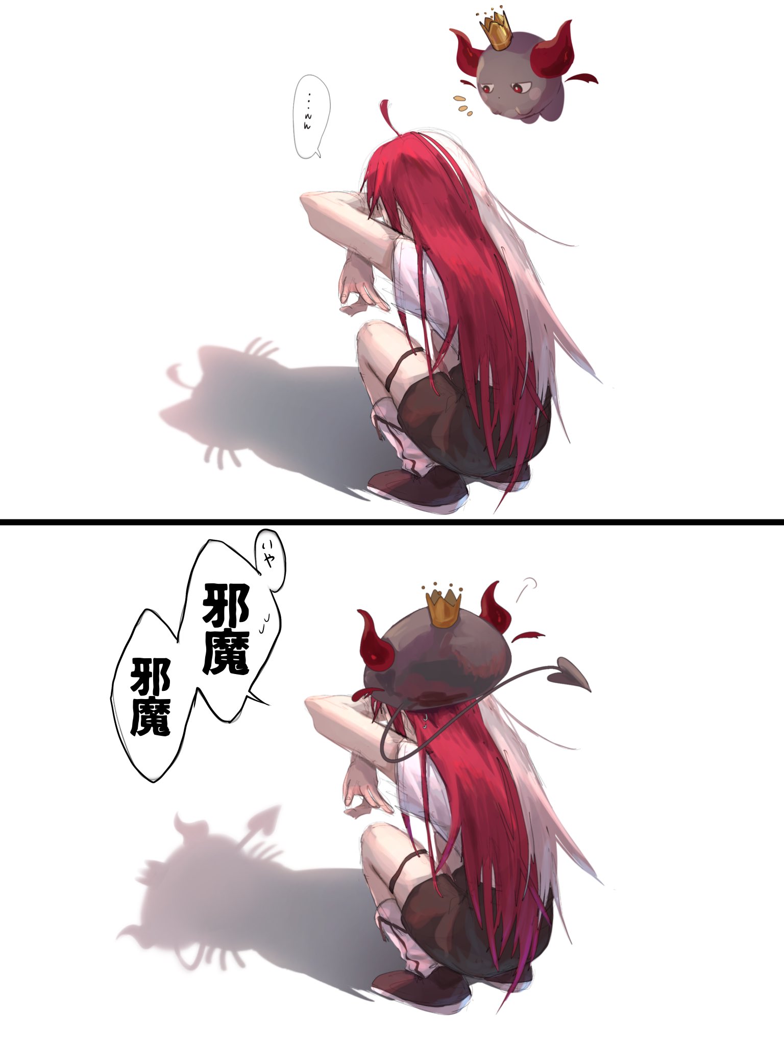 Highlights by あくび・でもんすぺーど👿♠️ (@AkubiU_Uzz) / X