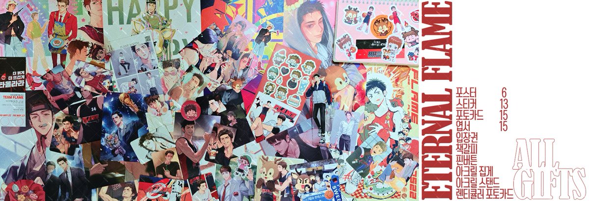 정대만 선수의 생일파티에 참여해 주시는 모든 분들 너무 감사합니다.
최선을 다해 열심히 준비 중입니다.

- 입장권은 현장 입장객에게만 증정되며 추가 구매분에는 미포함 됩니다.
- 북마크 일러스트는 행사일에 공개 예정입니다.