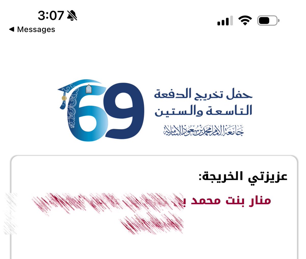 Manar🎓 tweet media