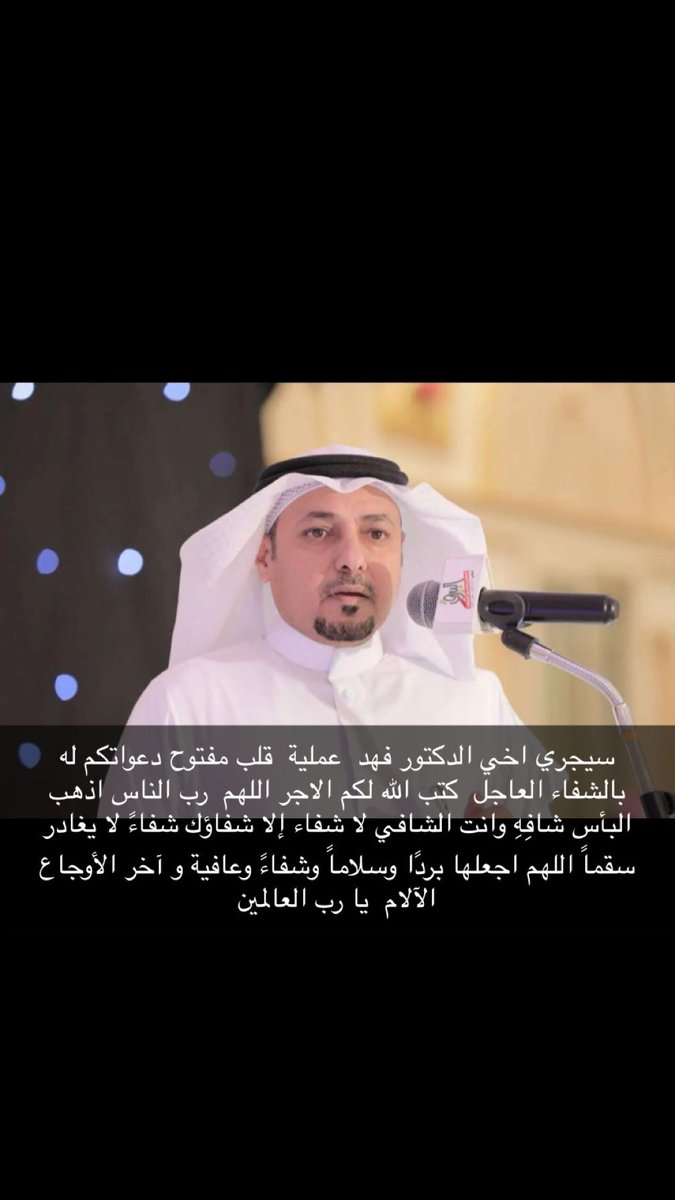 طلال العيدي tweet media