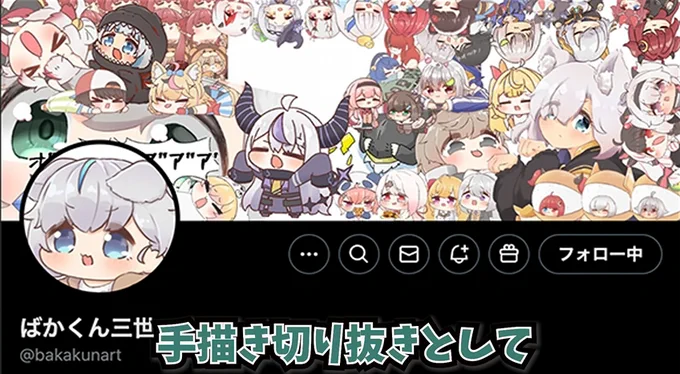 私の散らかってるヘッダーが・・・

【配信切り抜き】これさえ見ればわかる!きのこ系Vtuberの起源【儒烏風亭らでん #ReGLOSS 】
https://t.co/f0BjWDhsCn 