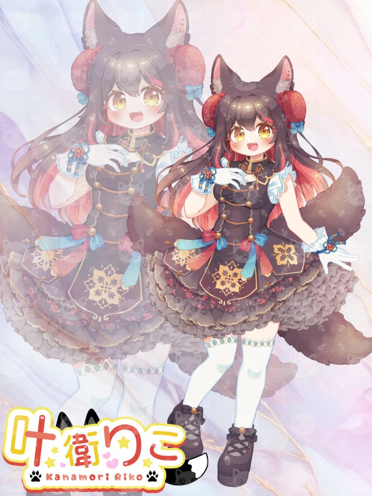 riko_kanamori's tweet photo. こんこん！🦊
㊗️2周年！のお衣装です！
ママにオネダリしてこんなに可愛いチャイナドレスをお仕立てしてもらったよん✌️最強かわちい叶衛です🦊

ここ1年近く全く配信が出来ていないけど、心は現役のつもり……なので、忘れずに居てくれたら嬉しいなぁと思います🥺
 #Vtuber推し探しにどうぞ https://t.co/27NhyL0FAv