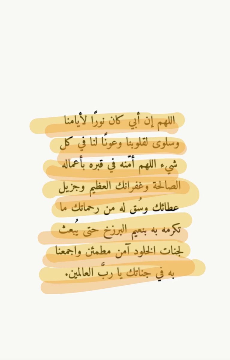 #يوم_الجمعه
