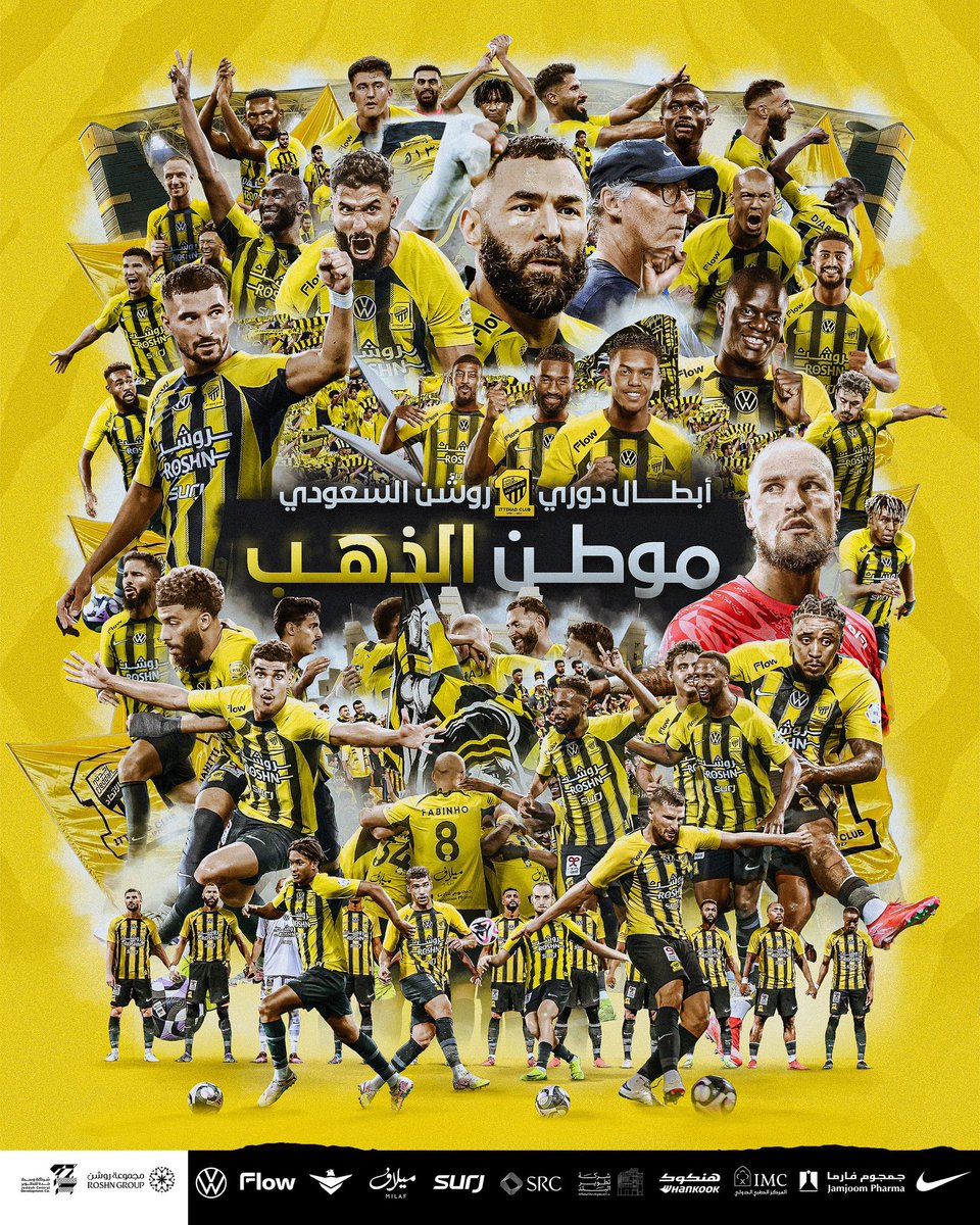 SDNFNT's tweet photo. مبروك يا عميد 🔥🔥@ittihad 
الاتحاد يثبت من جديد إنه زعيم أقوى دوري في آسيا 🏆💛🖤
بطولة مستحقة في موسم نار… والذهب مكانه معروف 💛🖤
#الاتحاد_بطل_الدوري #دوري_روشن #الاتحاد #الاتحاد_بطل_اقوى_دوري #صقور_الجديان 🦅#منتخب_السودان 
#السودان 🇸🇩
#نحو_الانتصار 🏆
#السودان #السودان_ينتصر
