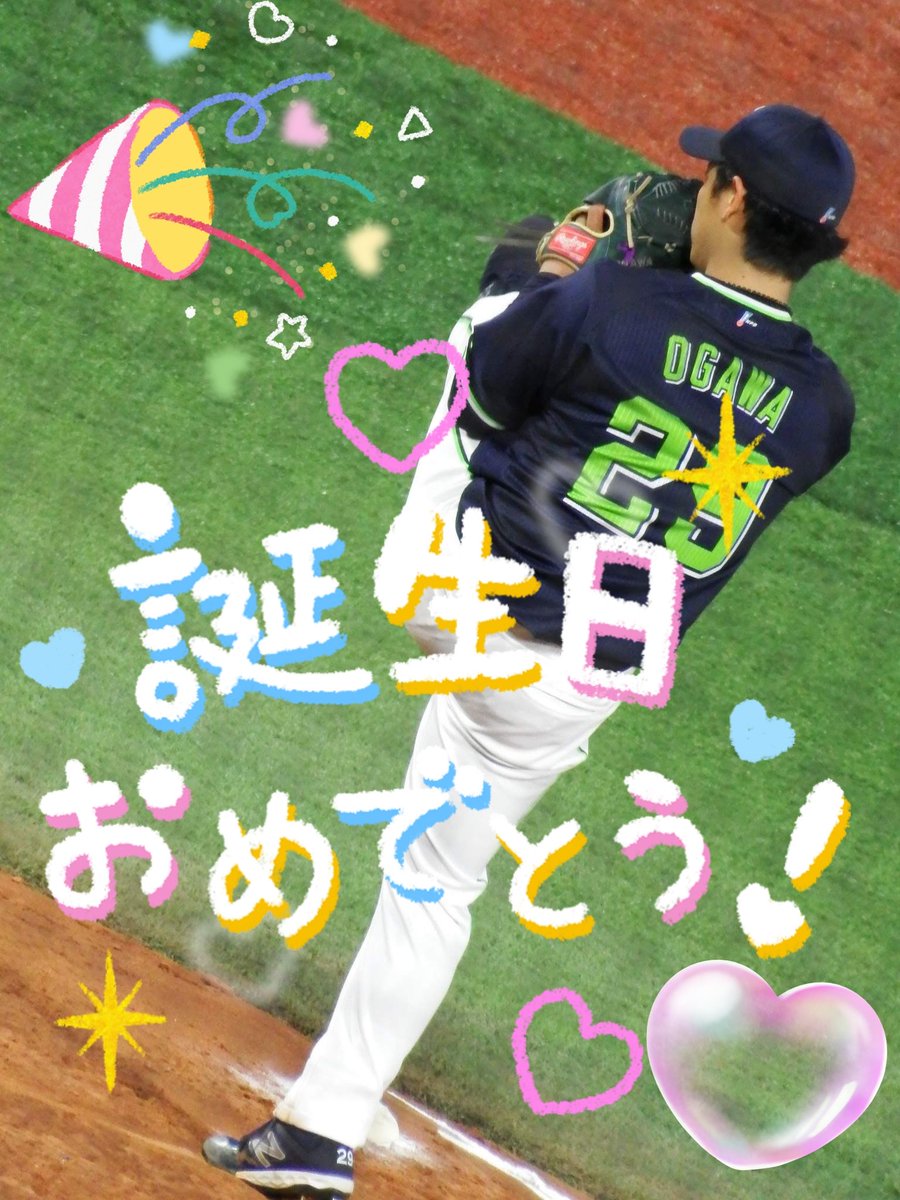 Rie29ys's tweet photo. 🥳🅗🅐🅟🅟🅨 🅑🅘🅡🅣🅗🅓🅐🅨🎂✨
20250516 https://t.co/jxu8wNokoa