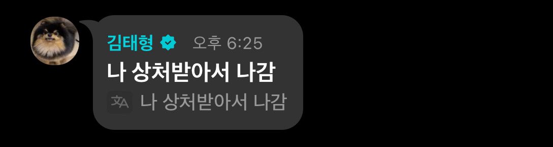 v_scent7's tweet photo. 아 .. ㅈㅉ 영원히 귀여움.. https://t.co/45a0lks4Jm