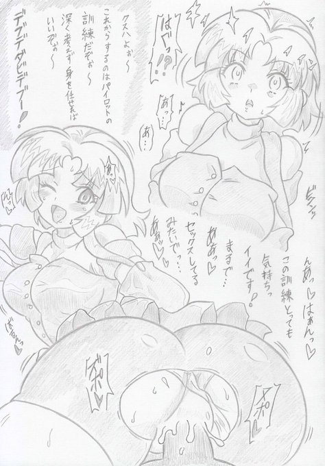 スーパーロボット大戦OGよりクスハ催眠 