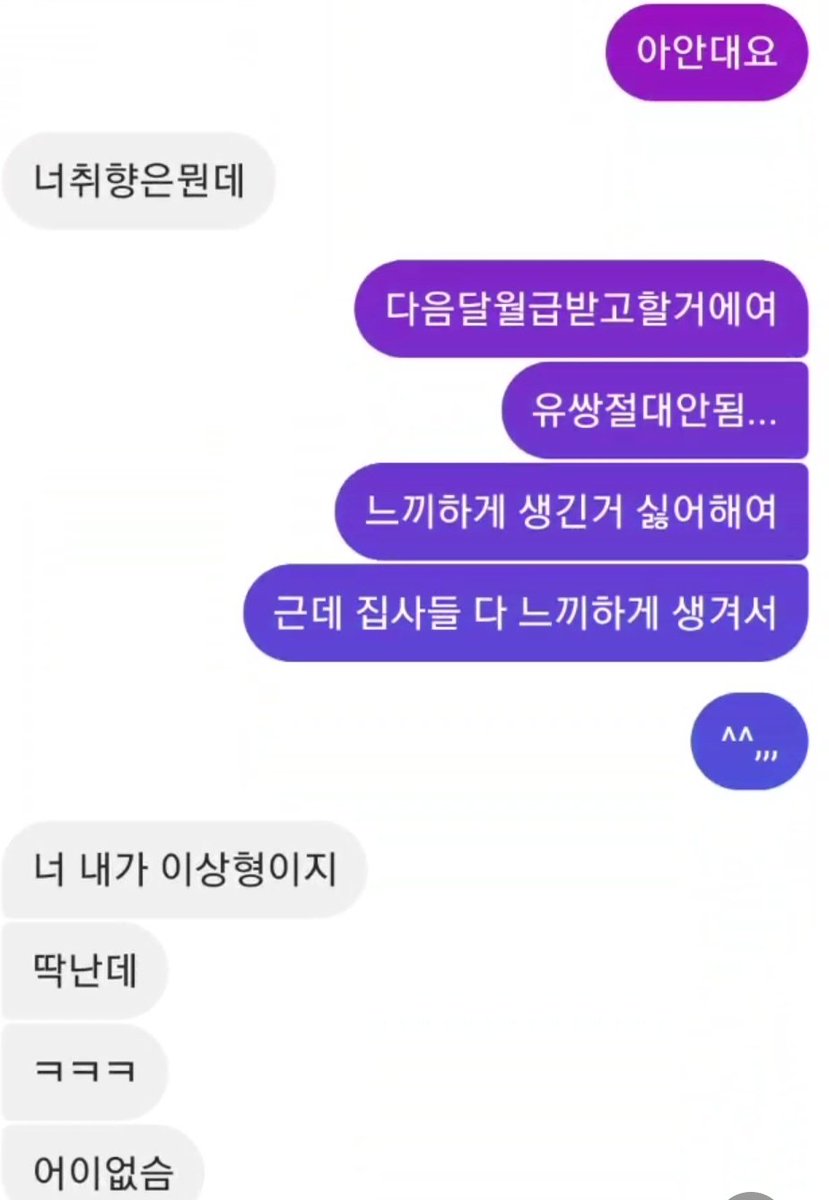 길티아카이브 시즌2 tweet media